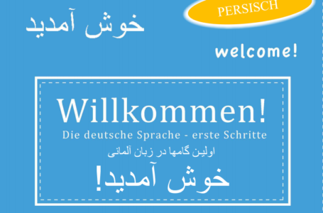 کتاب آموزشی مکالمات روزمره و کاربردی آلمانی برای تازه‌واردان و مهاجران فارسی زبان